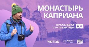 Виртуальные экскурсии по Молдове - Visit.MD